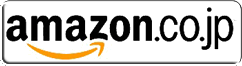 アイコン-アマゾン