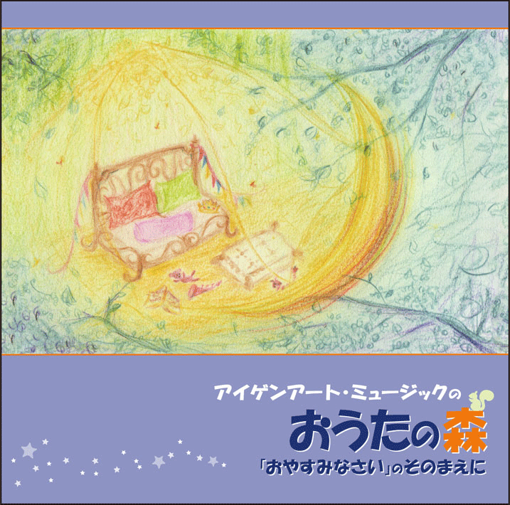 CD画像-お歌の森vol.4