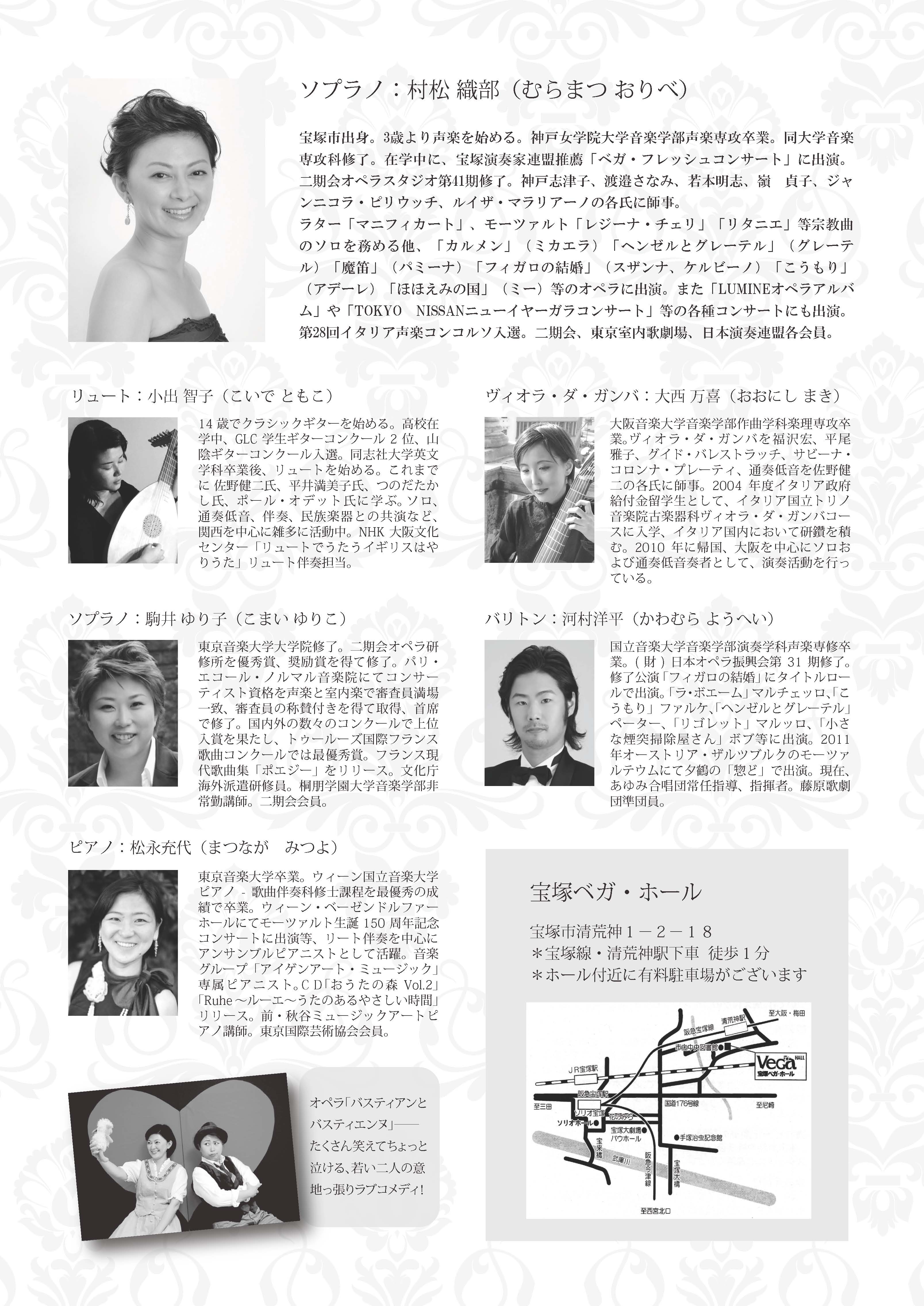 2015年1月17日-チラシ大