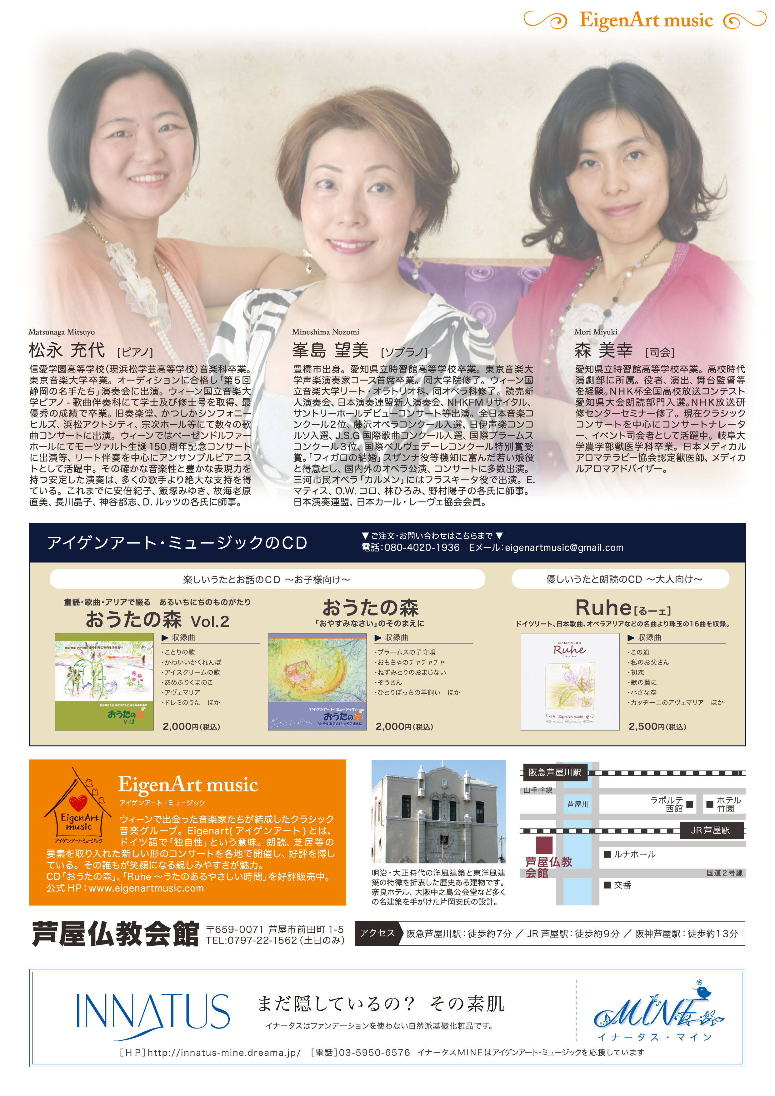 2016年10月23日-チラシ大