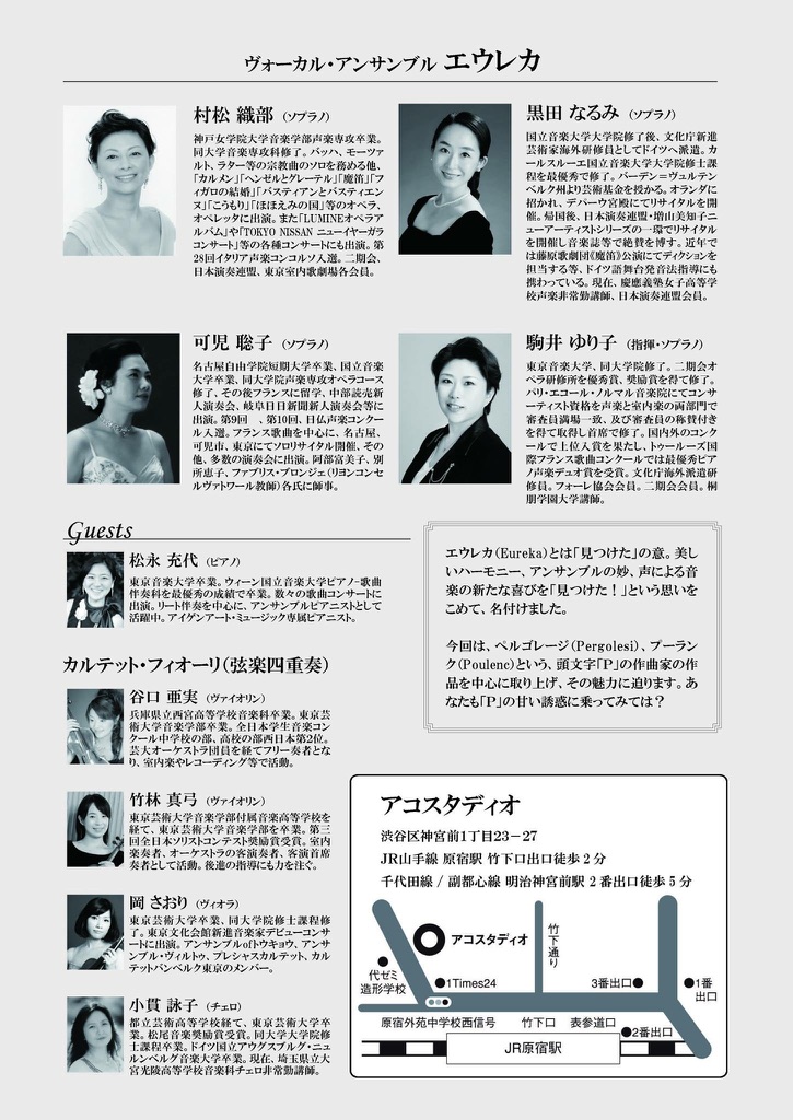 2016年12月13日-チラシ大