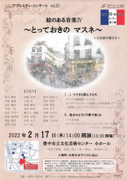 2022年2月17日-チラシ大