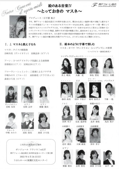 2022年2月17日-チラシ大